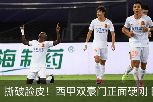 撕破脸皮！西甲双豪门正面硬刚 巴萨启动法律追责死磕弗洛伦蒂诺诽谤言论